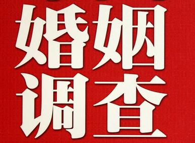 怎样去维持一段婚姻-临安区取证公司