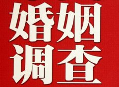 「临安区私家调查」给婚姻中的男人忠告